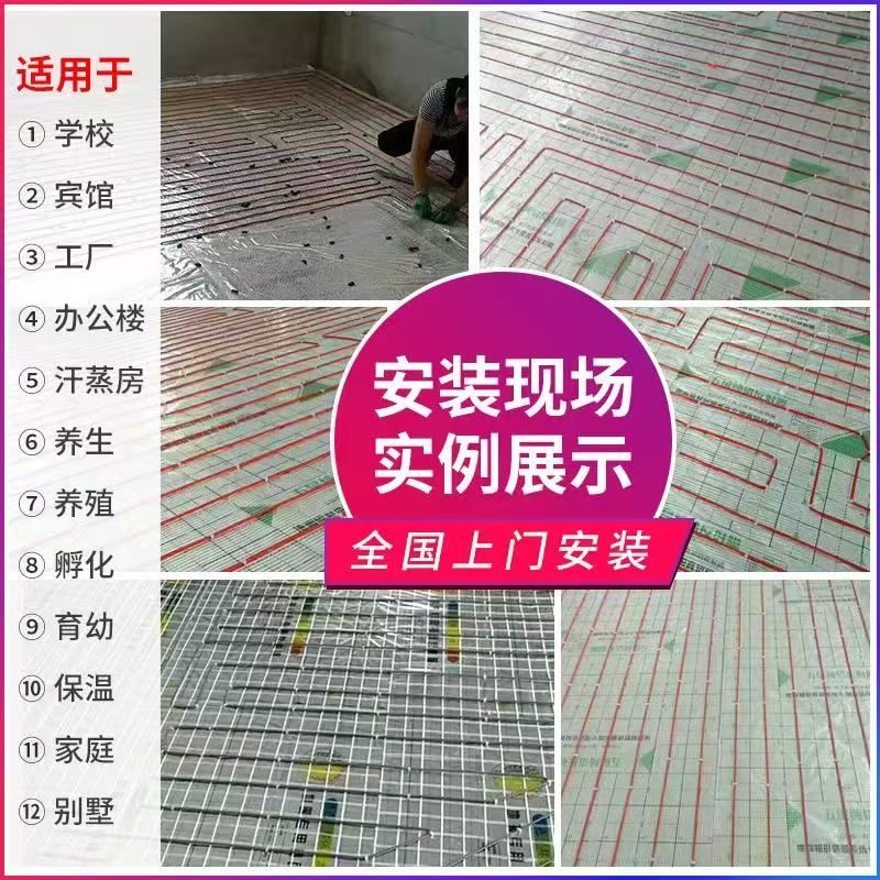射阳县 石墨烯电地暖公司哪家好？售后保障深度解析